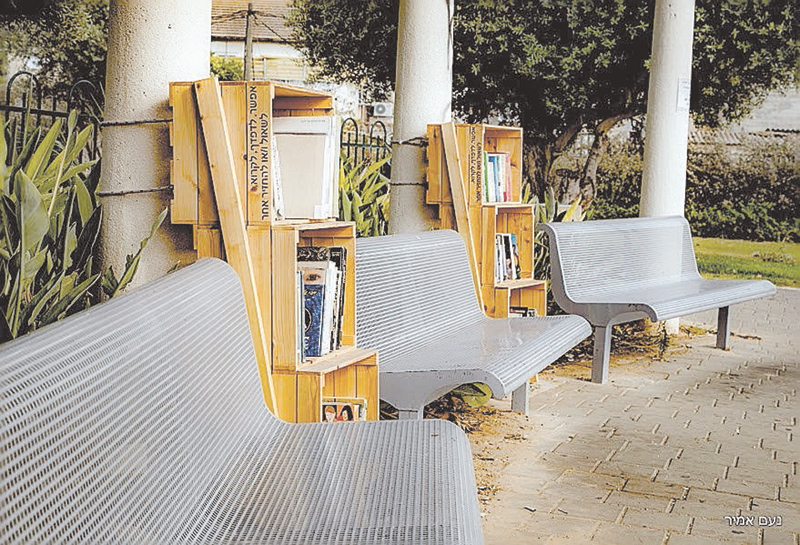ארגזי ספרים (צילום: באדיבות עיריית רחובות)