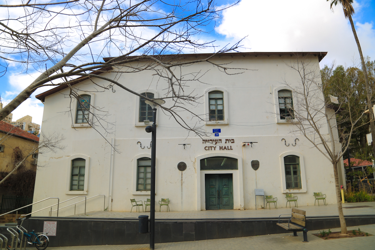 בית העירייה הישן בראשון לציון (צילום: עיריית ראשון לציון)