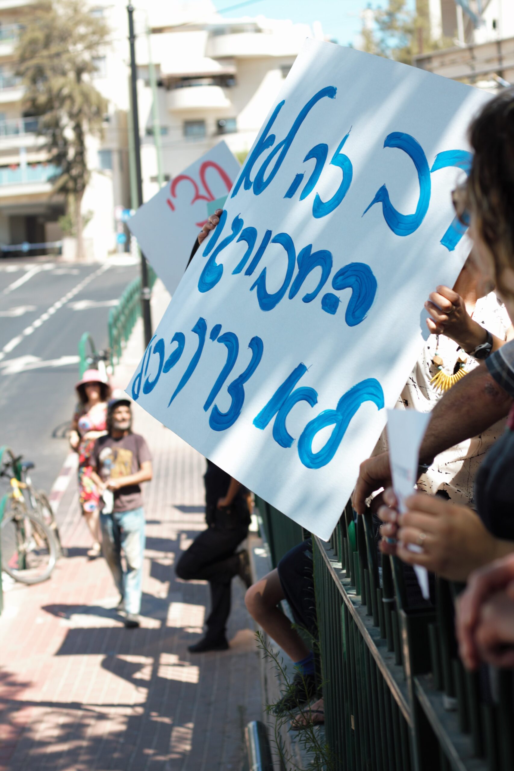 הפגנת מחאת הרב הספרדי (צילום: אנה גיא)