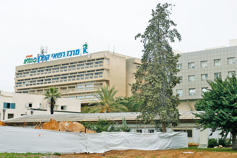 בית החולים קפלן (צילום: ניר שמול)