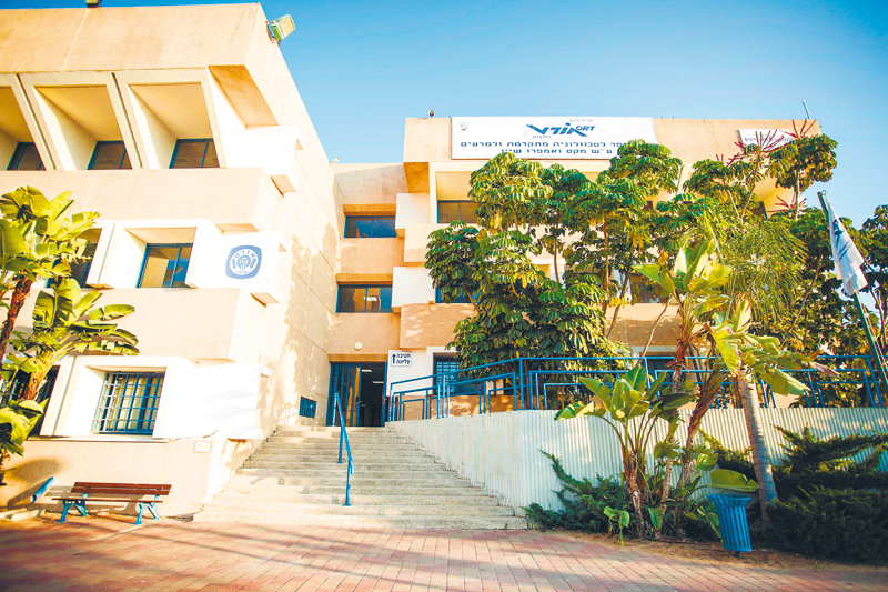 בית הספר אורט רחובות (צילום: ג'ני גפטרשוסטר)