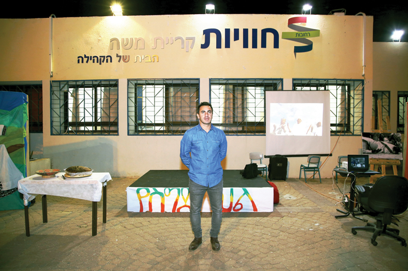 גולן ביטון