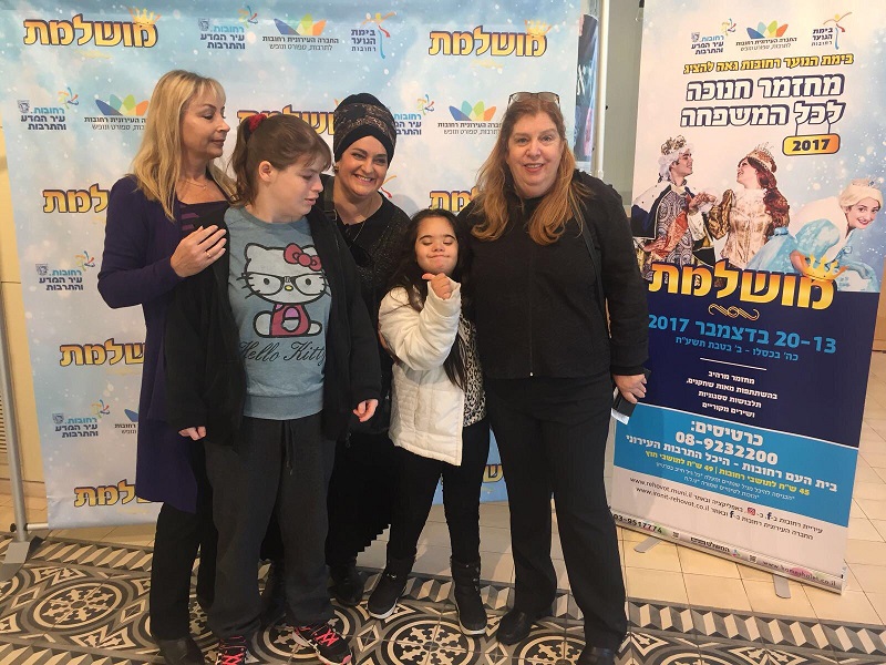 ההצגה "מושלמת" לאוכלוסיות המיוחדות