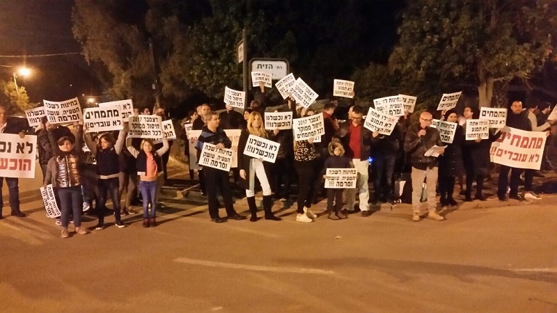 הפגנת מתמחים מול ביתו של עורך הדין אורן אבלה