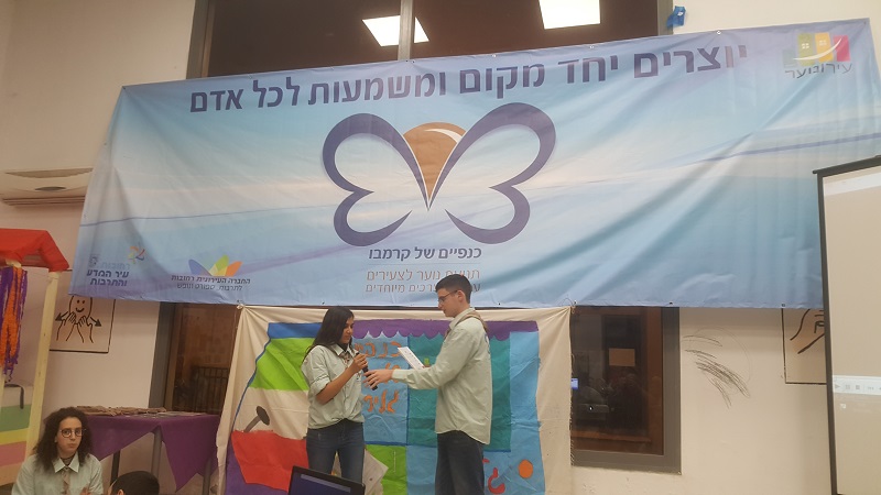 הענקת אותות החזון לחניכים כנפיים של קרמבו ברחובות‎