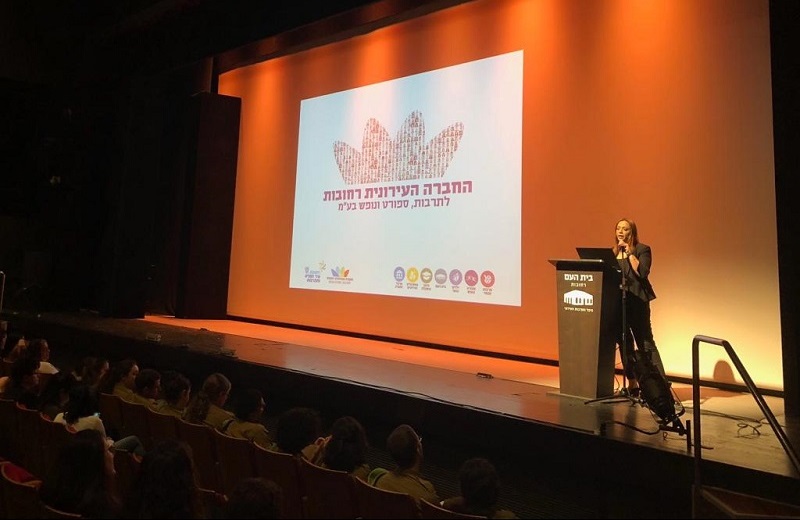 יוספה חליבה