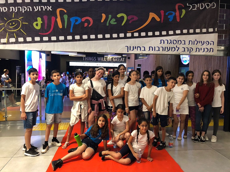 פסטיבל ילדות בראי הקולנוע ה-8