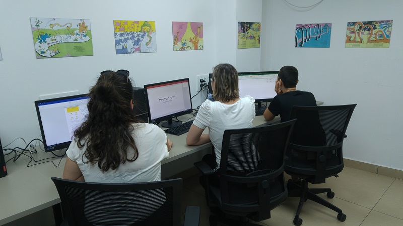 תכנית אפיקים ברחובות