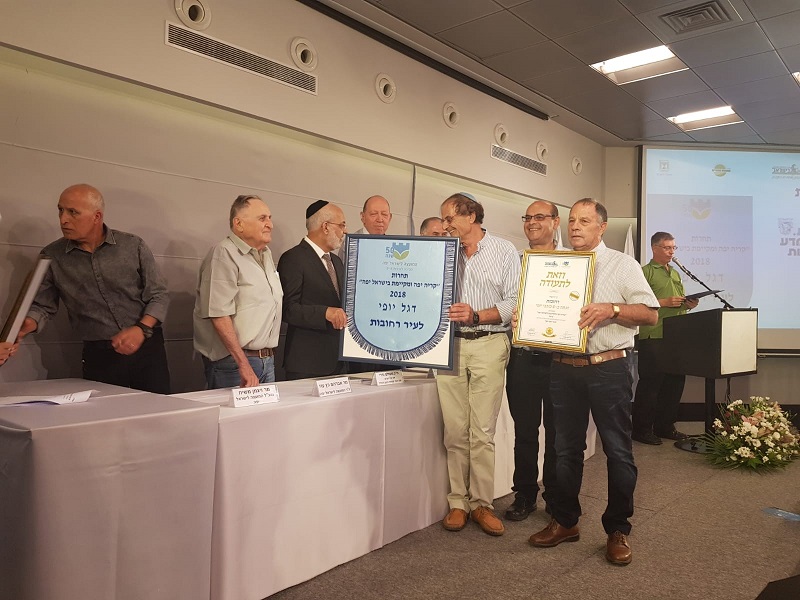 דורון מילברג, גיורא בן ארי ויוסי כפיר בטקס קבלת חמישה כוכבי יופי ודגל היופי