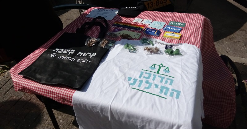 הדוכן החילוני