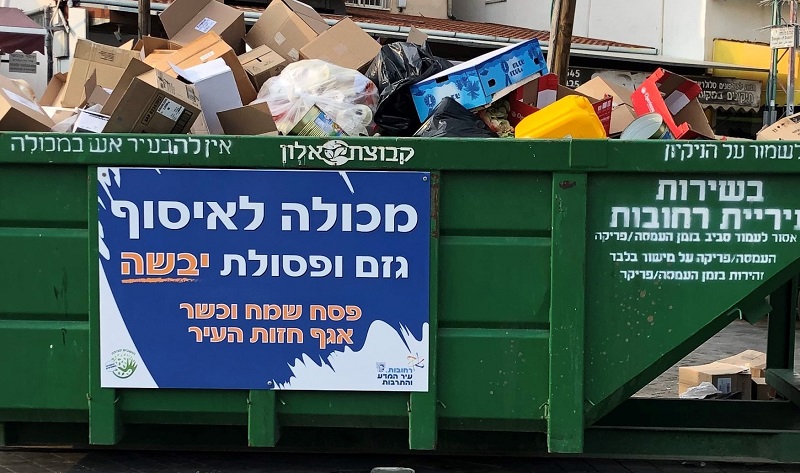 מכולות תגבור לפסח