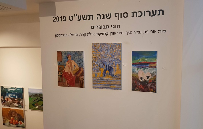 תערוכת סוף שנה של קורסי ציור וקרמיקה בבית התרבות