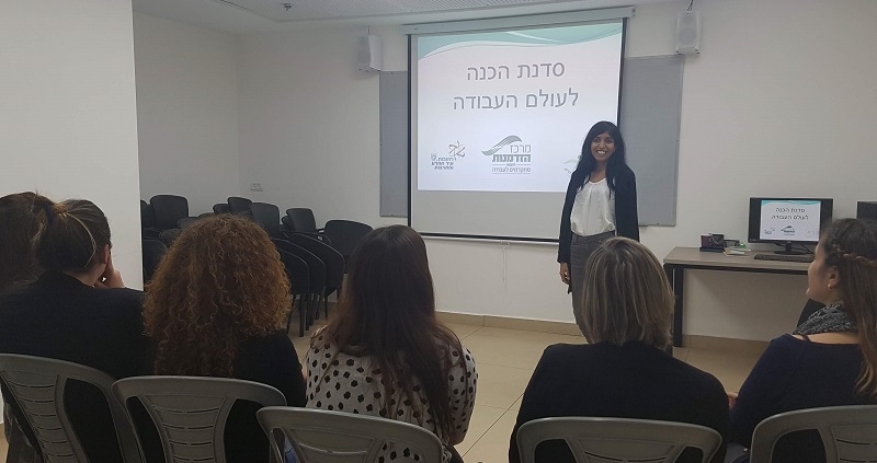 תוכנית תעסוקה בהילוך גבוה