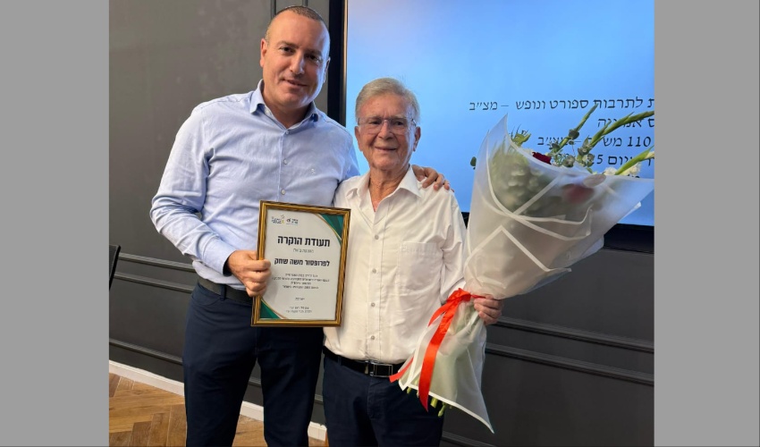 ראש העירייה מתן דיל ופרופסור משה שחק, צילום עיריית רחובות