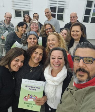 קהילה מיטיבה כפר גבירול, דוברות עיריית רחובות